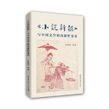 ��С�f��(b��o)���c�Ї�(gu��)�ČW(xu��)�ă�(n��i)Դ��׃��