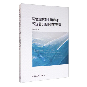 �h(hu��n)��Ҏ(gu��)�ƌ�(du��)�Ї�(gu��)����(j��ng)��(j��)���L(zh��ng)Ӱ�Ч��(y��ng)�о�