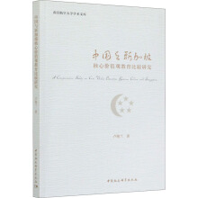 �Ї��c�¼��º��ăr(ji��)ֵ�^�������^�о�