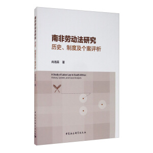 �ϷǄڄ�(d��ng)���о�-�����vʷ���ƶȼ���(g��)���u(p��ng)����