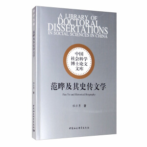 ���ϼ���ʷ���ČW(xu��)