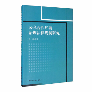 ��˽�����h(hu��n)����������Ҏ(gu��)���о�