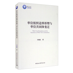 ��λ�M��߅�������c��λ��ͬ�w׃�w