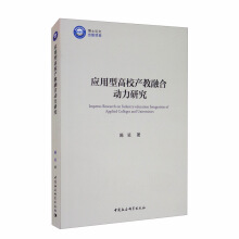 ��(y��ng)���͸�У�a(ch��n)���ںτ�(d��ng)���о�