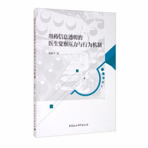 ��ˎ��Ϣ͸�����t(y��)���X�쉺���c�О�C��