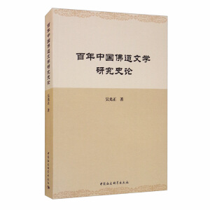 �����Ї�(gu��)����ČW(xu��)�о�ʷՓ