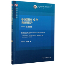 �Ї�Óؚ�����{�Ј�桪�R��ƪ