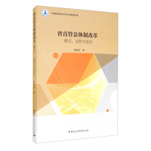 ʡֱ�ܿh�w�Ƹĸ�-����ģʽ���^���c����