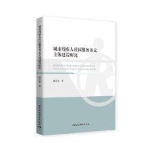 ���К�������^(q��)����(w��)��Ԫ���w���O(sh��)�о�