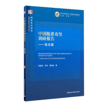 �Ї�Óؚ����(ji��n)�{(di��o)�Ј�(b��o)�桪�R��ƪ