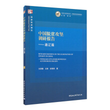 �Ї�Óؚ�����{(di��o)�Ј�桪ͨ�|ƪ