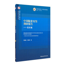 �Ї�Óؚ����(ji��n)�{(di��o)�Ј�(b��o)�桪�Ӱ�ƪ