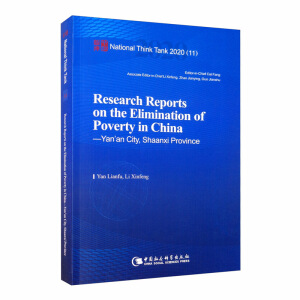 �Ї�Óؚ�����{(di��o)�Ј�桪���Ӱ�ƪ-��Ӣ�İ棩