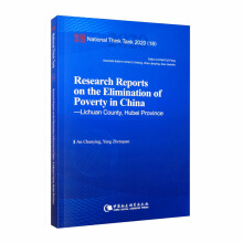 �Ї�Óؚ�����{(di��o)�Ј�桪����ʩ������ƪ-��Ӣ�İ棩