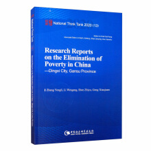 �Ї�Óؚ����(ji��n)�{(di��o)�Ј�(b��o)�桪������ƪ-��Ӣ�İ棩