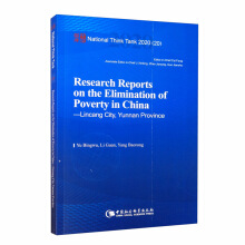 �Ї�(gu��)Óؚ����(ji��n)�{(di��o)�Ј�(b��o)�桪���R��ƪ-��Ӣ�İ棩