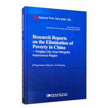 �Ї�Óؚ�����{(di��o)�Ј�桪��ͨ�|ƪ-��Ӣ�İ棩