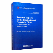 �Ї�Óؚ����(ji��n)�{(di��o)�Ј�(b��o)�桪���ذ�ɽ�^(q��)ƪ-��Ӣ�İ棩