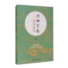 ��������ԭ���о�