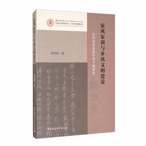 ���L��Ӗ�c�l(xi��ng)�L�������O-��ɽ��ϲ��ش�Ă����о���