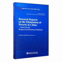 �Ї�Óؚ�����{(di��o)�Ј�桪���}��ƪ-��Ӣ�İ棩