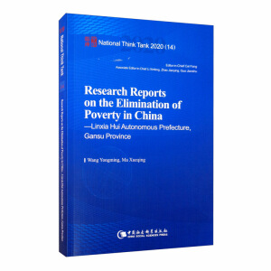 �Ї�(gu��)Óؚ����(ji��n)�{(di��o)�Ј�(b��o)�桪�R��ƪ-��Ӣ�İ棩