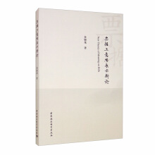 Ʊ��(j��)����˼��ʾ��Փ