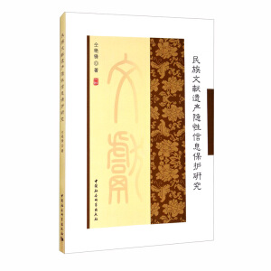 �����īI�z�a(ch��n)�[����Ϣ���o�о�