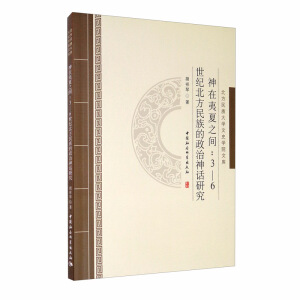 ��������֮�g-������3-6���o���������������Ԓ�о���