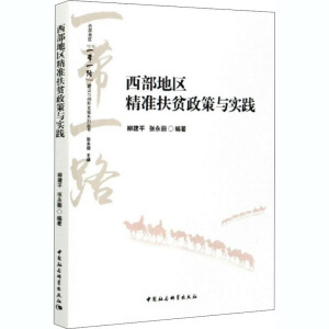 �����؅^(q��)����(zh��n)��ؚ�����c���`