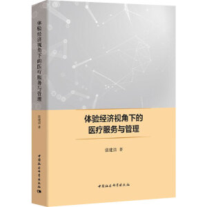 �w�(y��n)��(j��ng)��(j��)ҕ���µ��t(y��)������(w��)�c����