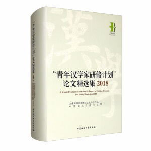 ������h�W������Ӌ����Փ�ľ��x�� 2018