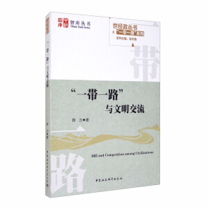 ��һ��һ·���c��������