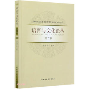 �Z(y��)���c�Ļ�Փ������2݋��