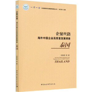 ��۽z·�������Ї���I(y��)���|(zh��)���l(f��)չ�{(di��o)�飨̩����