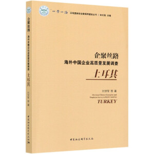 ��۽z·�������Ї���I(y��)���|(zh��)���l(f��)չ�{(di��o)�飨�����䣩