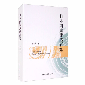 �ձ����ґ�(zh��n)���о�