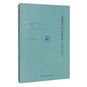 �����ČW�Ěvʷ�D(zhu��n)��