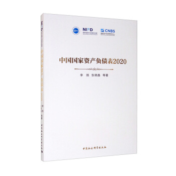 �Ї�(gu��)��(gu��)���Y�a(ch��n)ؓ(f��)����2020