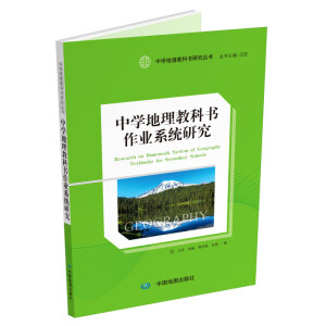 �ЌW(xu��)�����̿ƕ��о��������ЌW(xu��)�����̿ƕ����I(y��)ϵ�y(t��ng)�о�