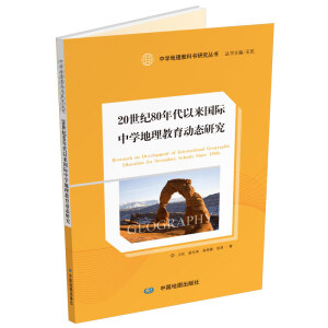 �ЌW(xu��)�����̿ƕ��о�������20���o80����ԁ���H�ЌW(xu��)���������ӑB(t��i)�о�