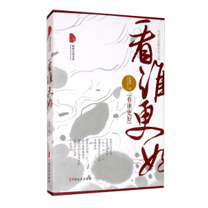 ���l���ã����С�f�Ď죩