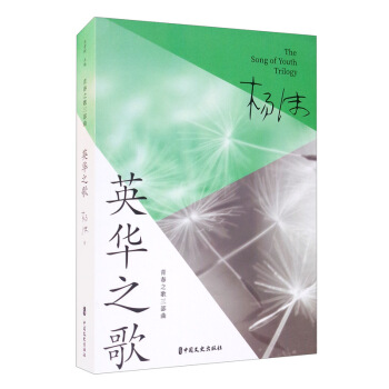 Ӣ�A֮��/�ഺ֮��������