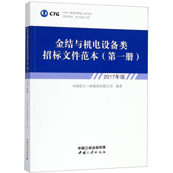 ��Y(ji��)�c�C(j��)��O(sh��)����И�(bi��o)�ļ���������1��(c��) 2017��棩