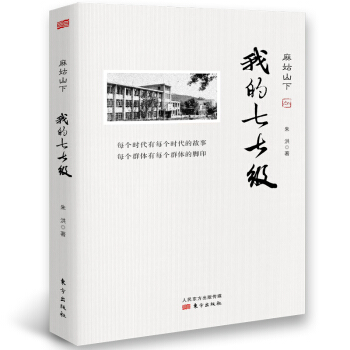 ���ɽ�¡����ҵ����߼�