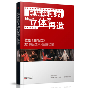 ���彛(j��ng)��ġ����w�����졪���脡����ëŮ��3D ���_(t��i)ˇ�g(sh��)Ƭ��(chu��ng)����ӛ