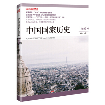 �Ї�(gu��)��(gu��)�Қvʷ��ʰ�ƣ�