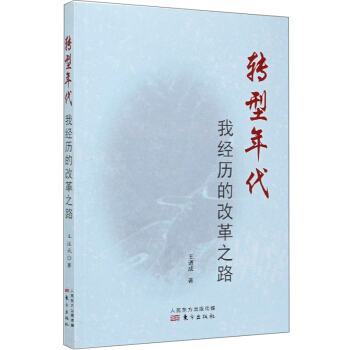 �D(zhu��n)��������ҽ�(j��ng)�v�ĸĸ�֮·