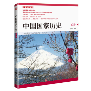 �Ї�(gu��)��(gu��)�Қvʷ���Eʰ��