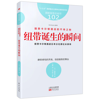 ����(w��)�ļ�(x��)��(ji��)102����˼�����D�Ƶ�Ĳ���֮�أ��~���Q����˲�g